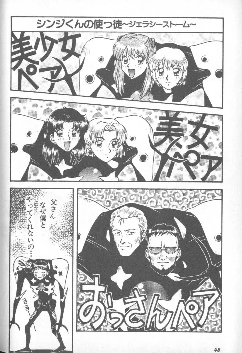 Page 48