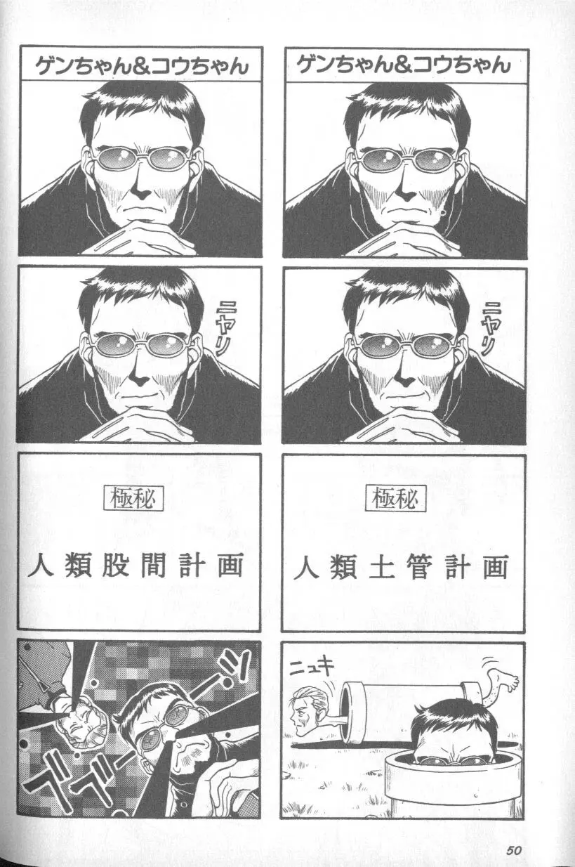 Page 50