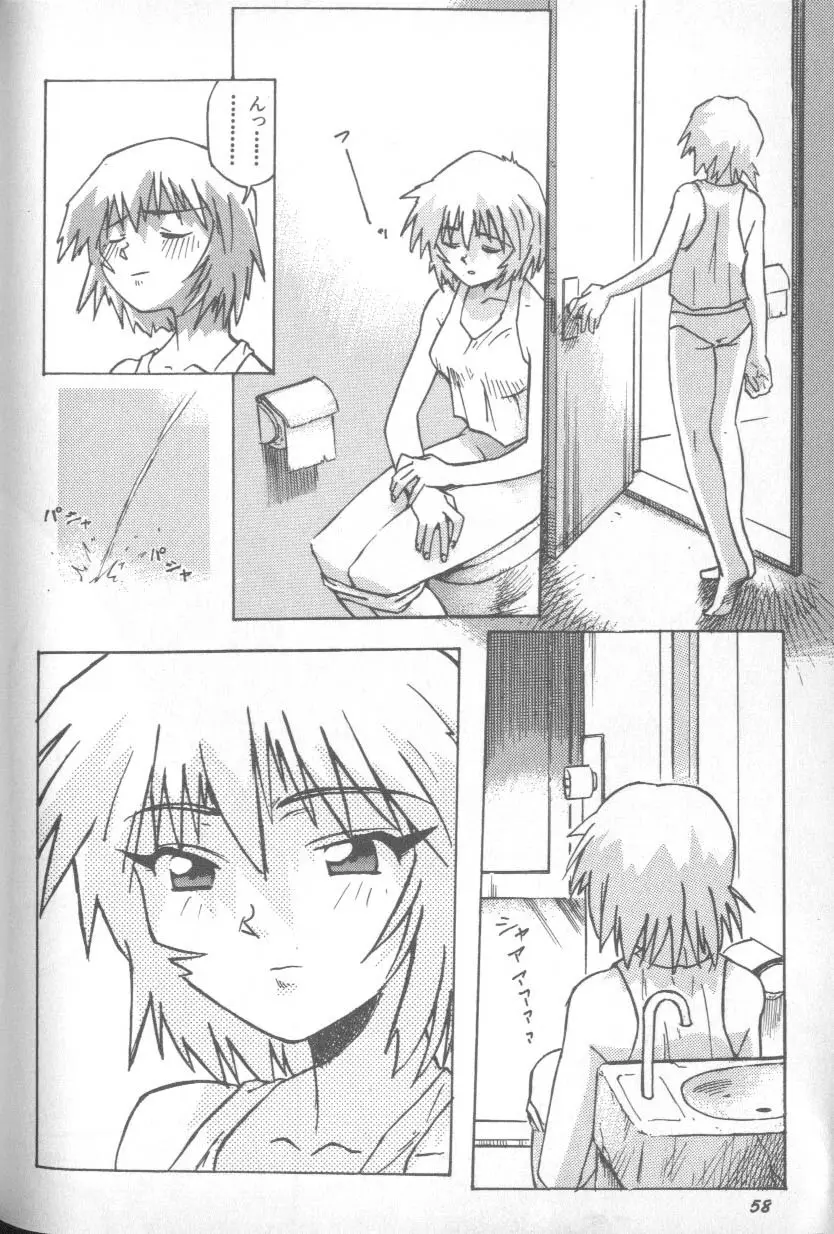 Page 57