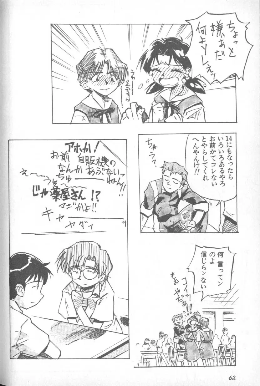 Page 61