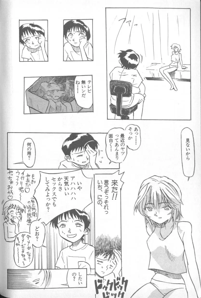 Page 65