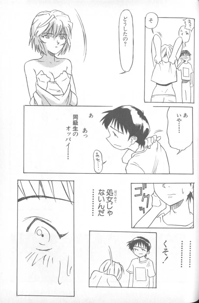 Page 66