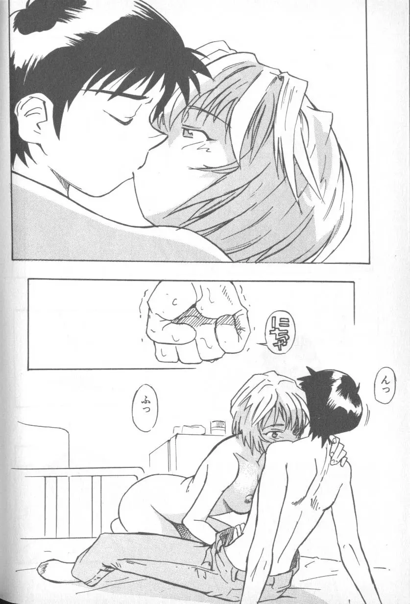 Page 69