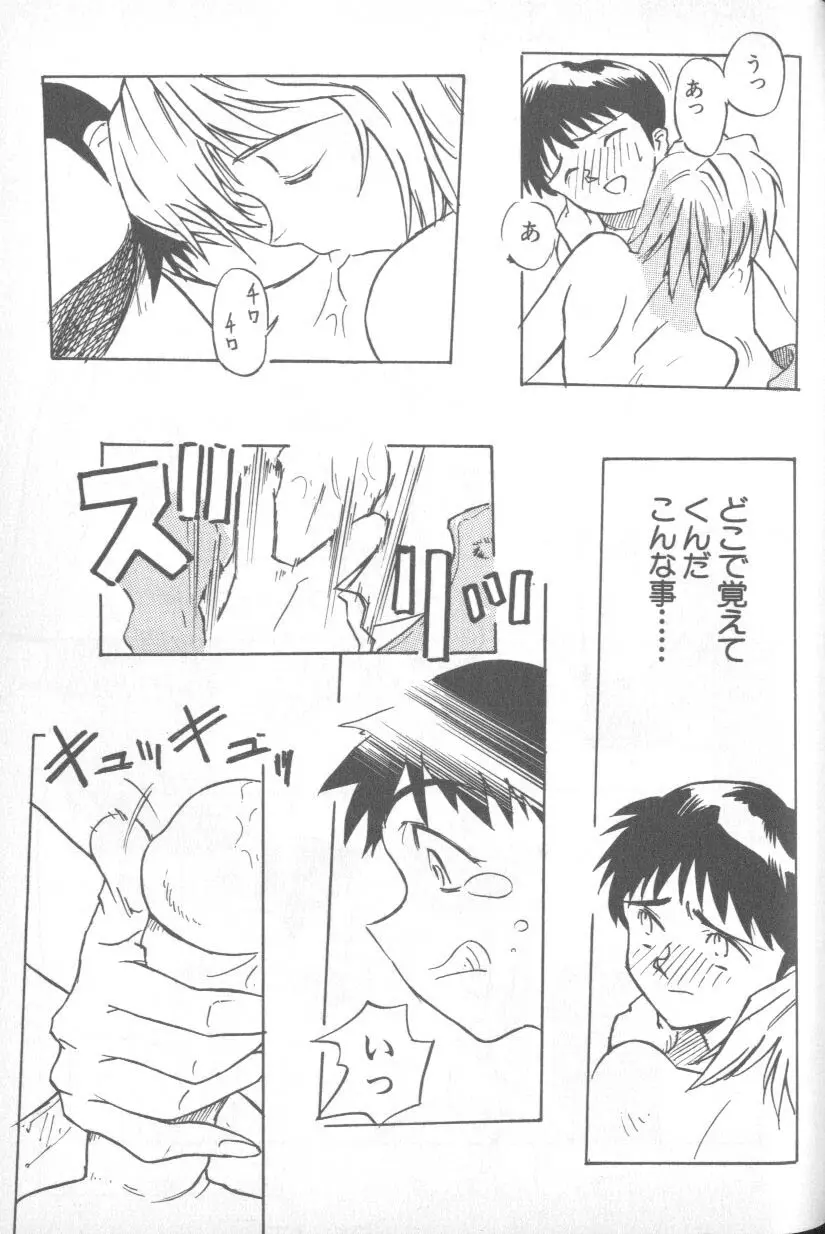 Page 70