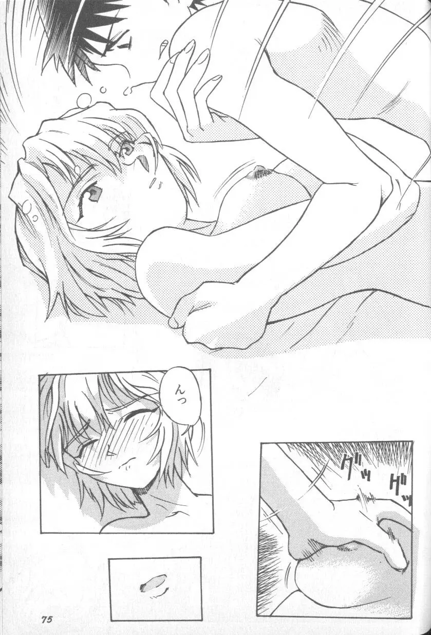 Page 74