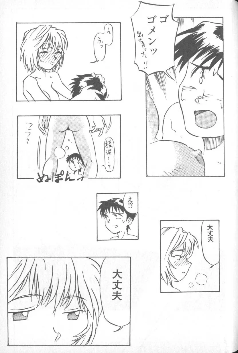 Page 86