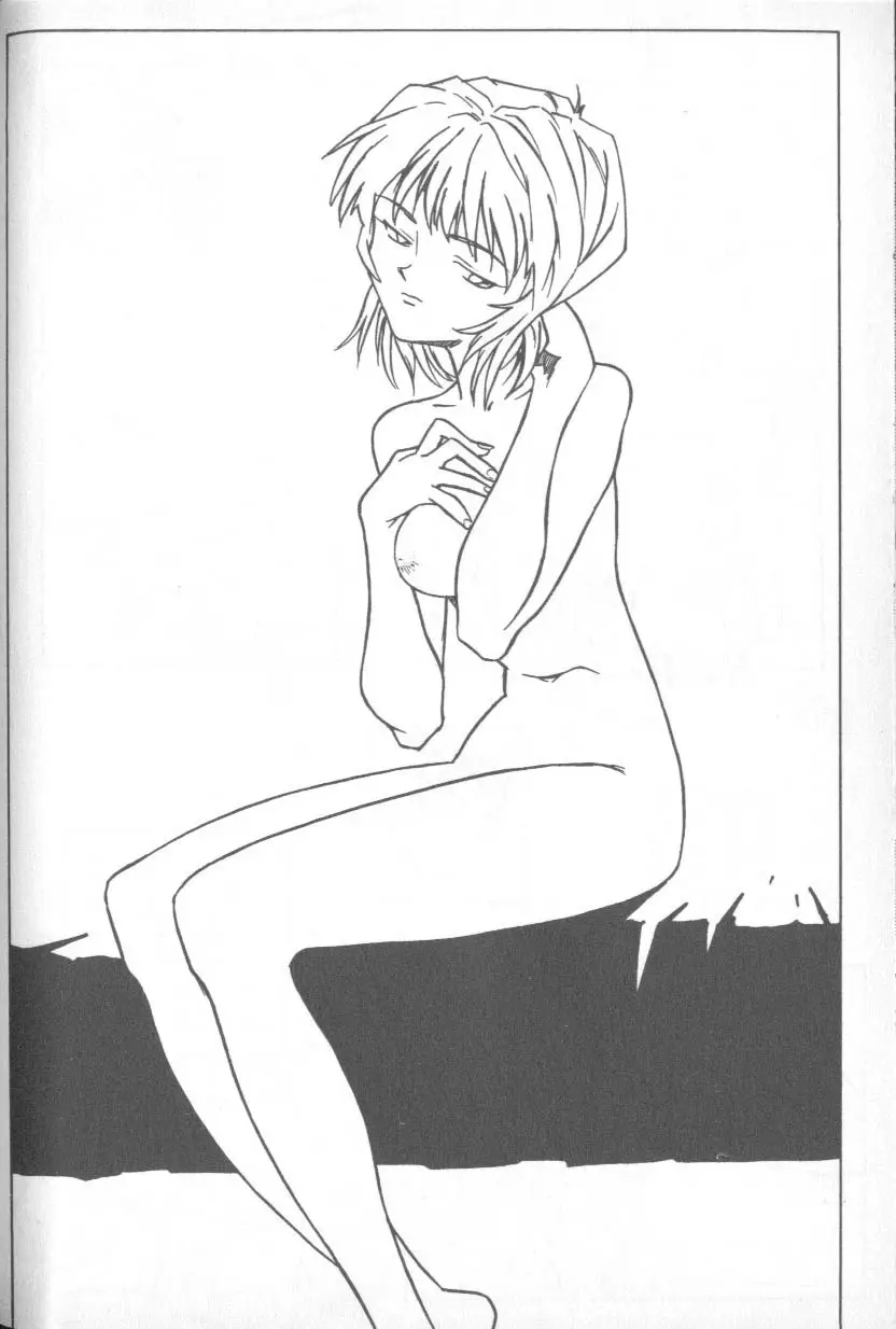 Page 87