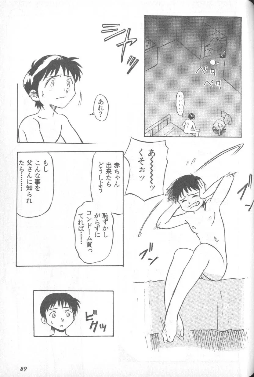 Page 88
