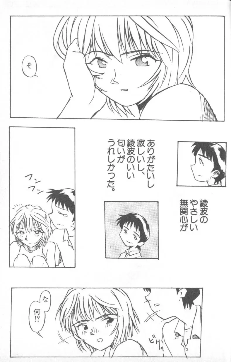 Page 96