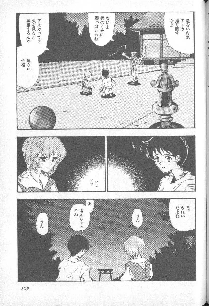 Page 108