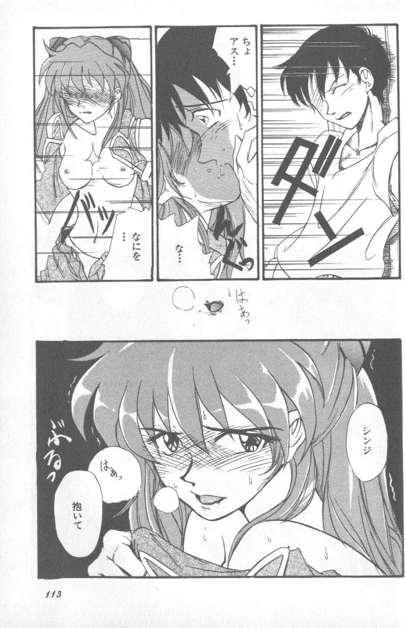 Page 112