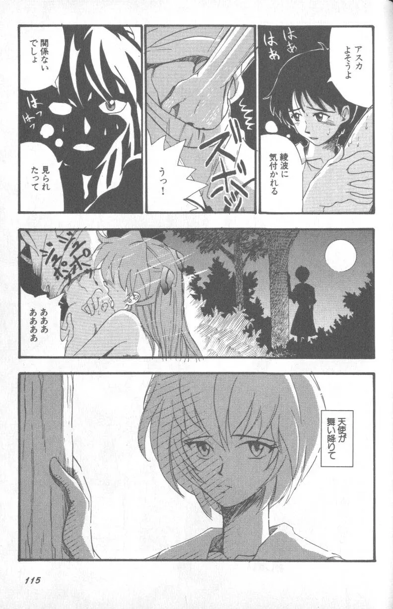 Page 114