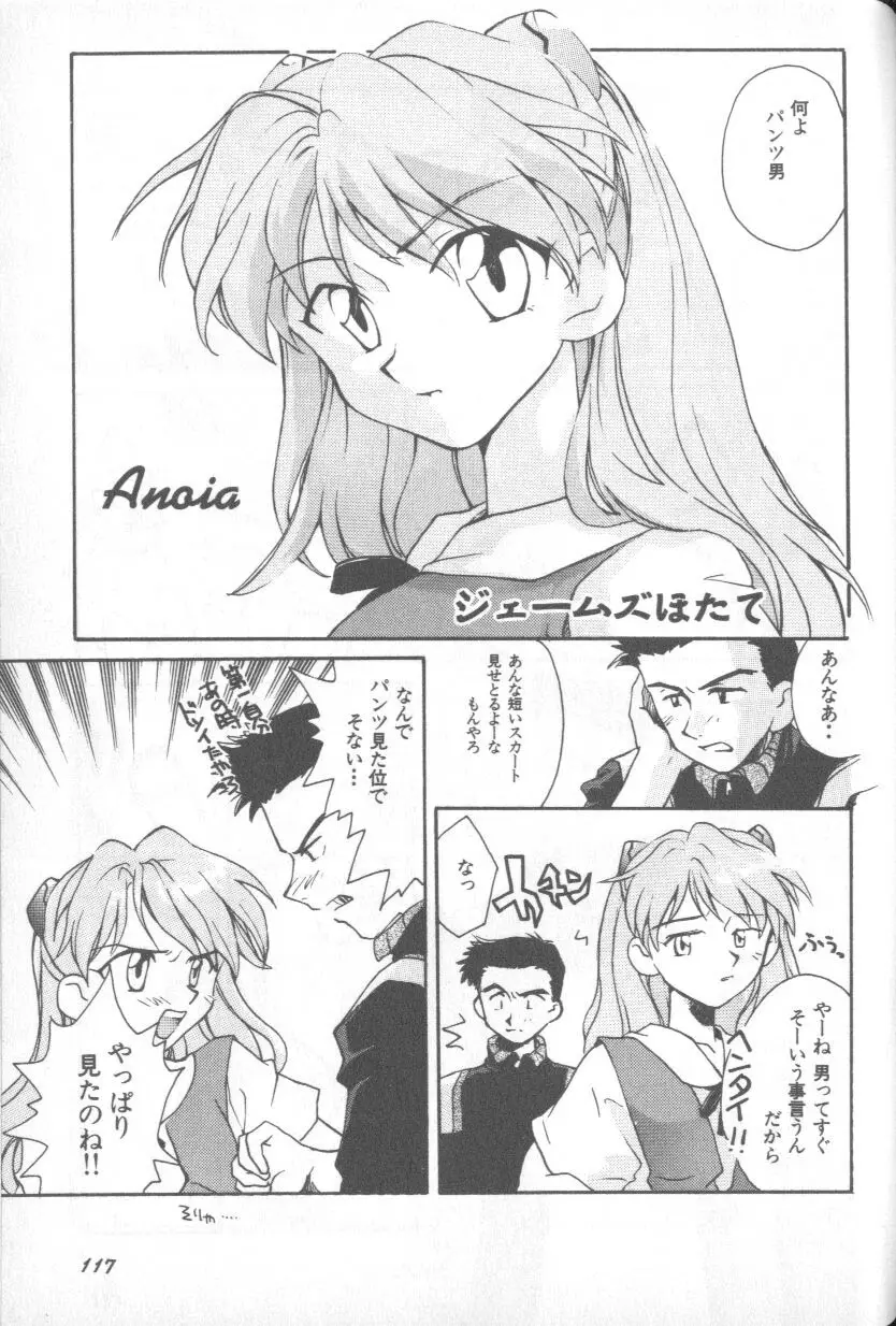 Page 116