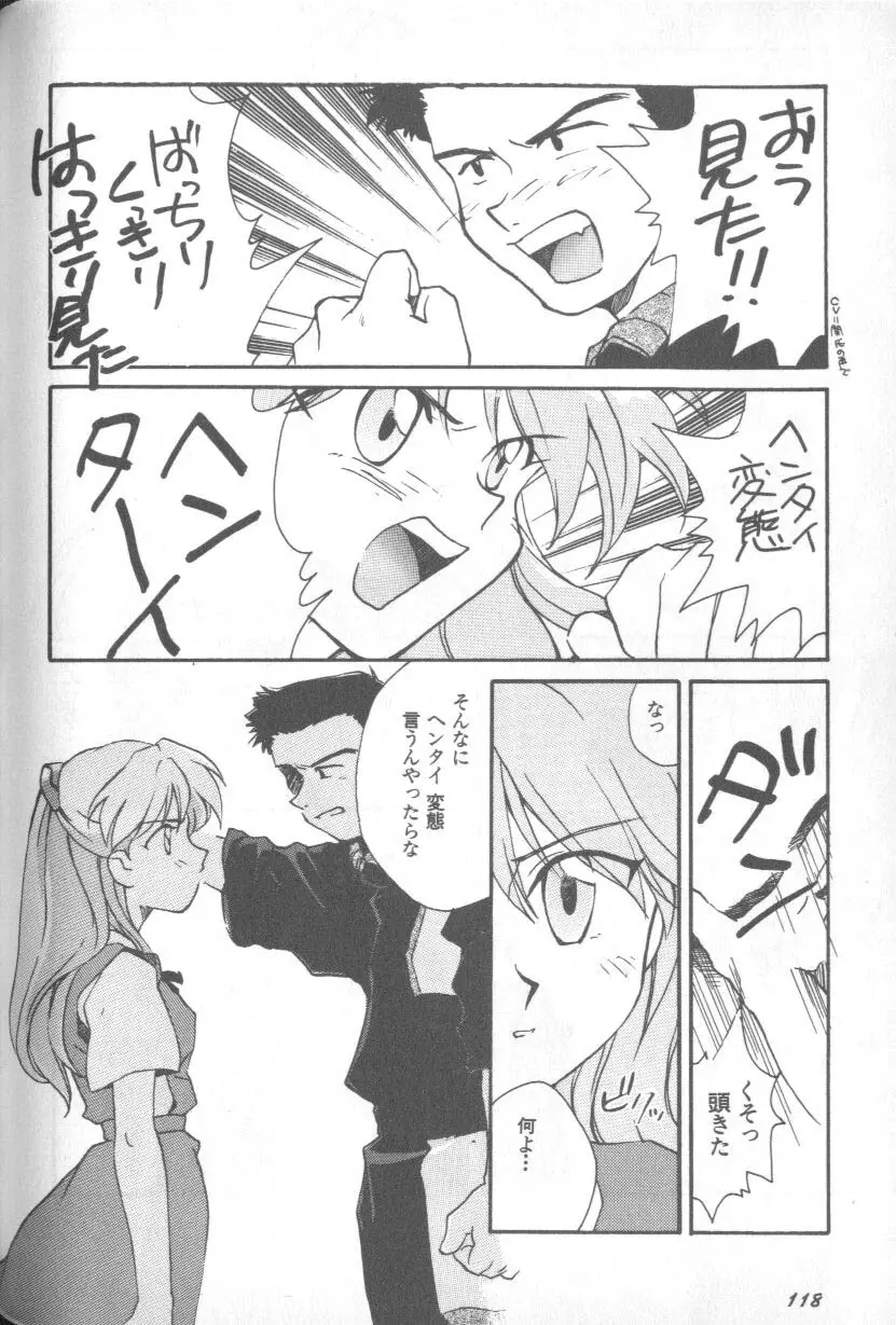 Page 117