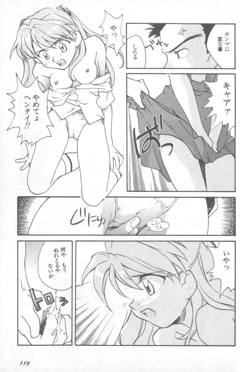 Page 118