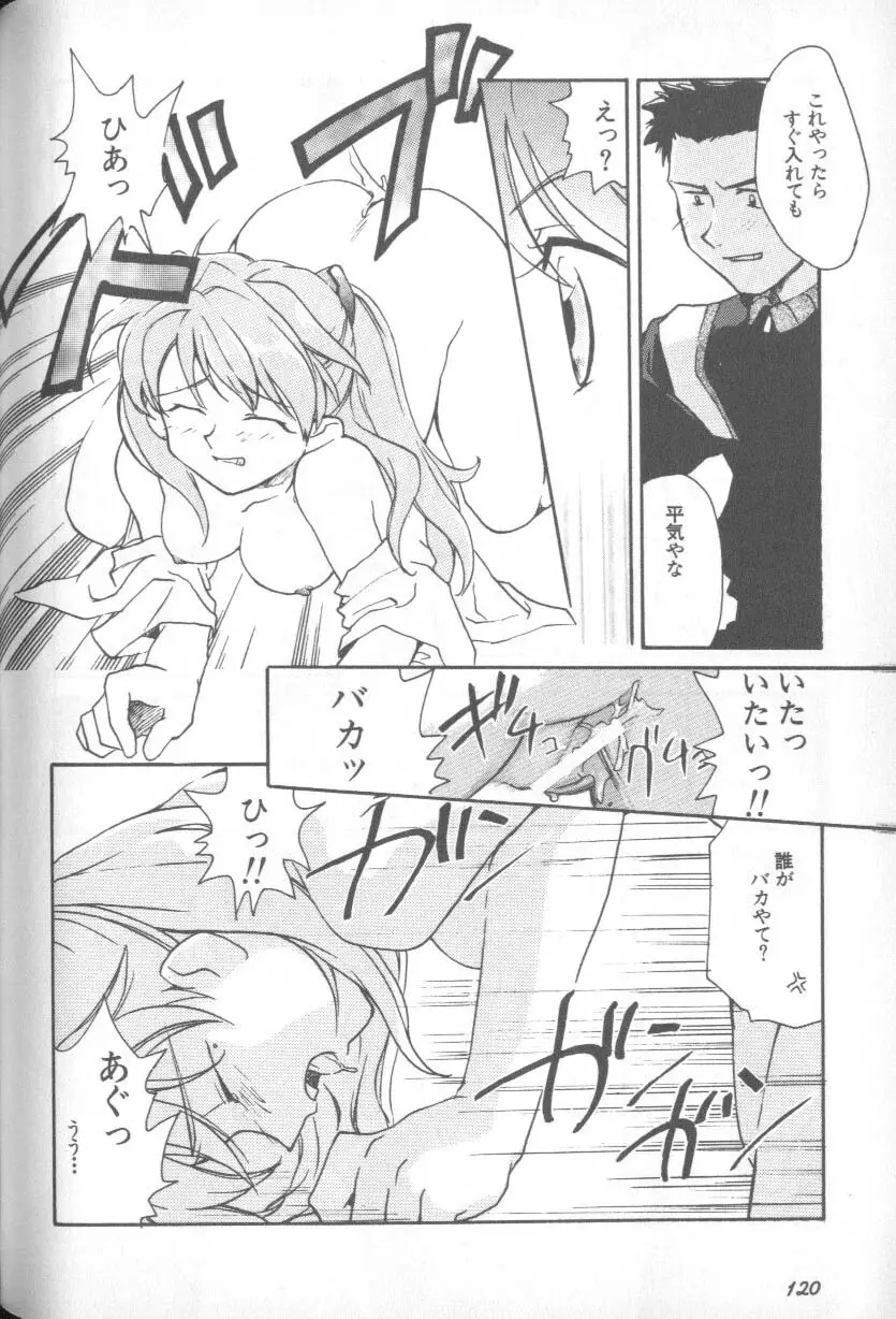 Page 119