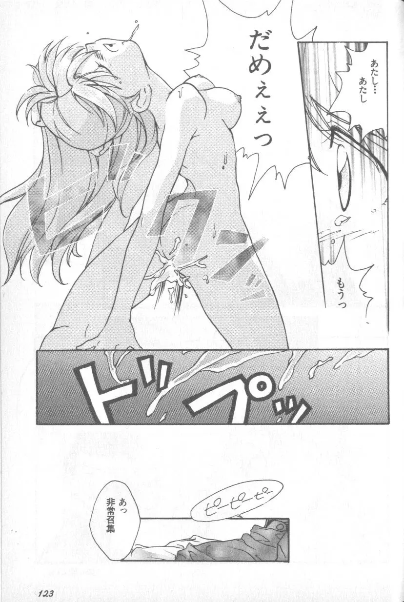 Page 122