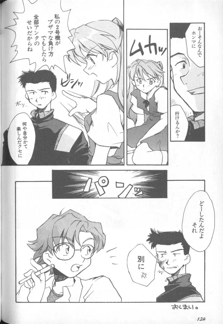 Page 123