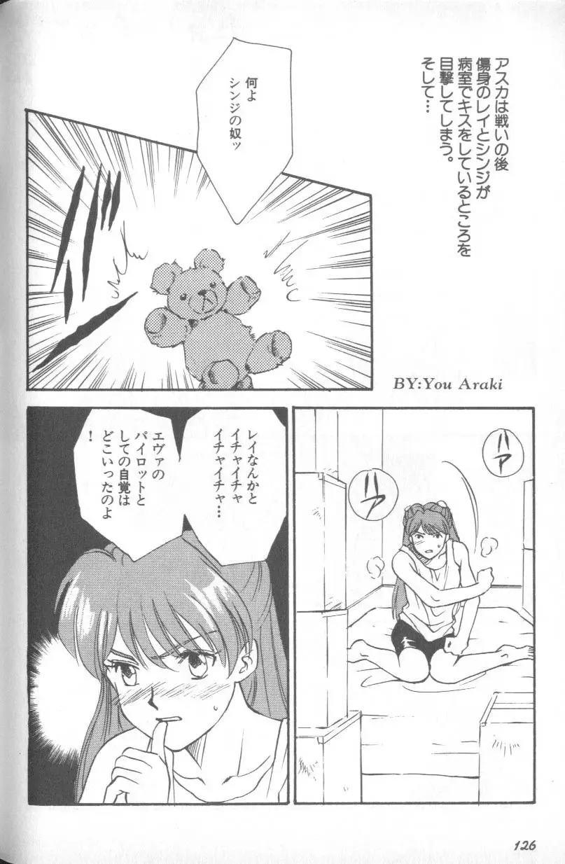 Page 125