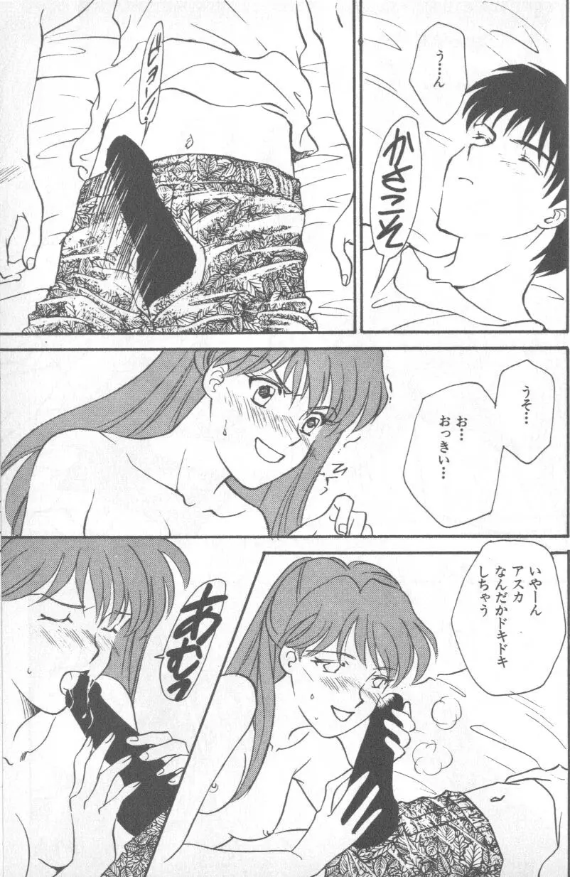 Page 128