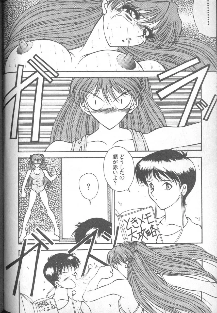 Page 139