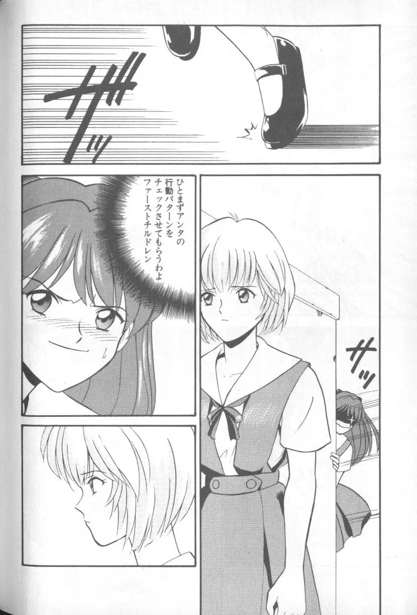 Page 143