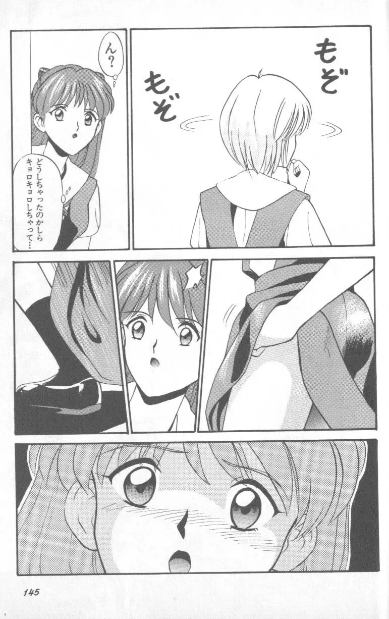 Page 144