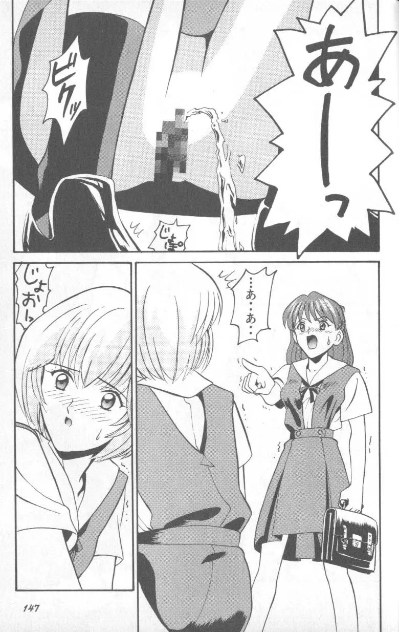 Page 146