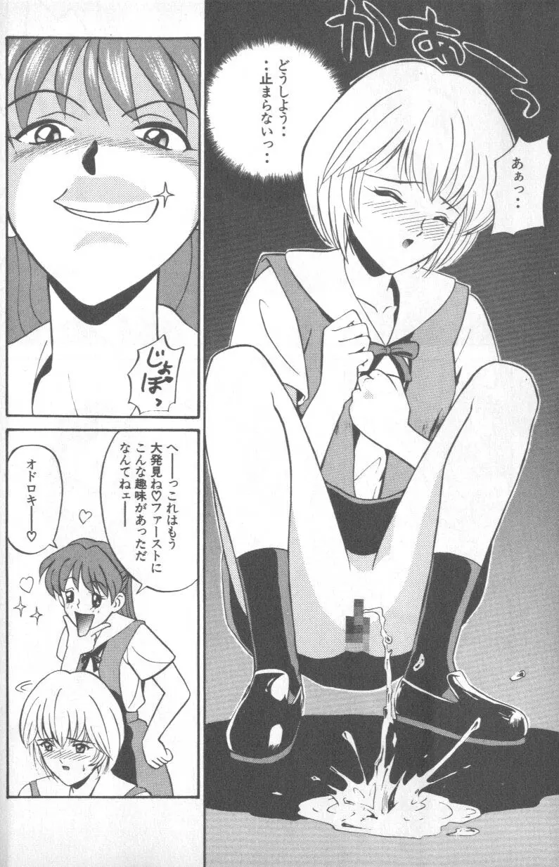 Page 147