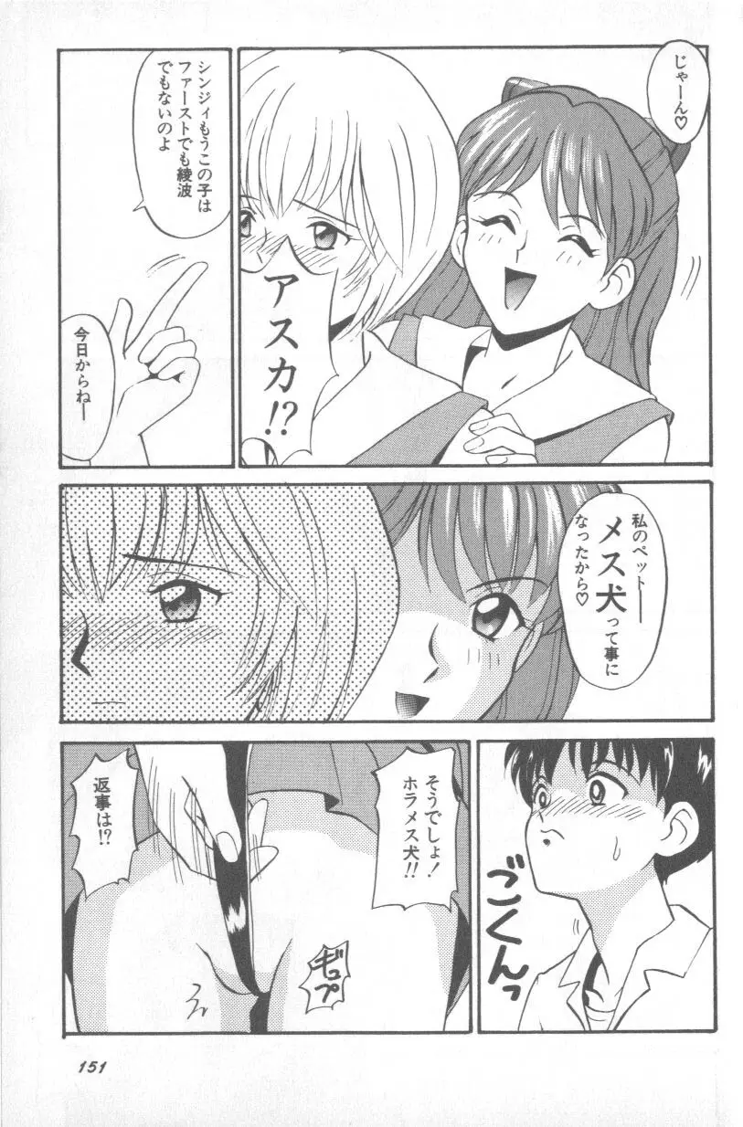 Page 150