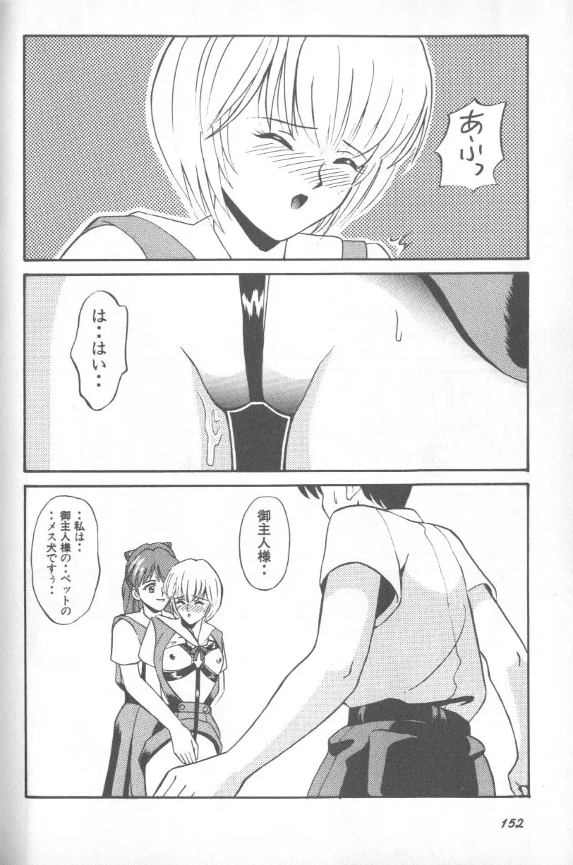 Page 151