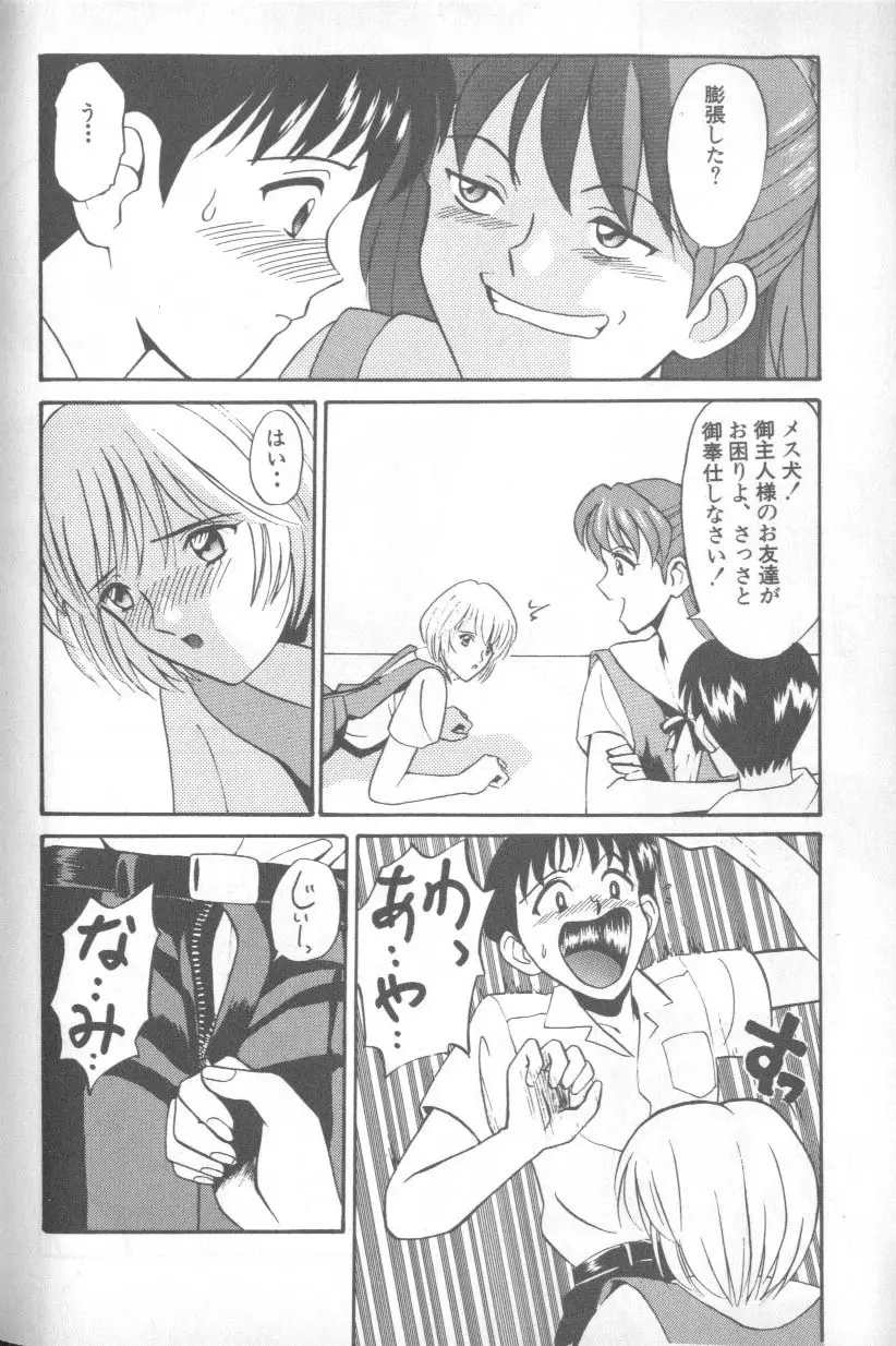 Page 153