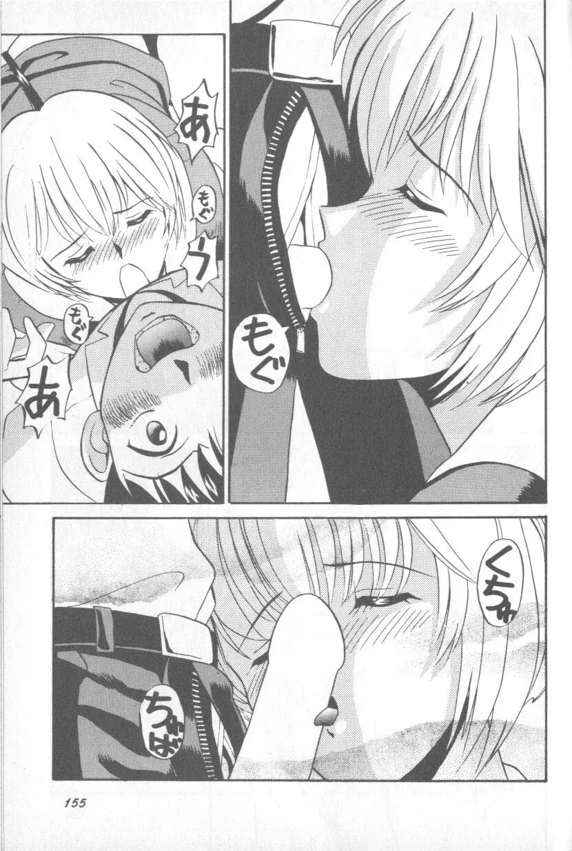 Page 154