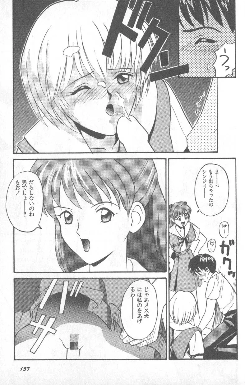 Page 156