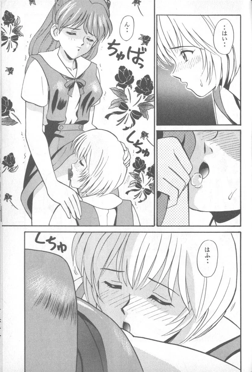 Page 158