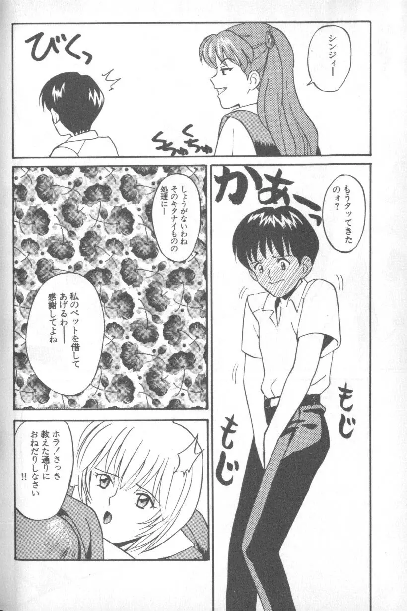 Page 159