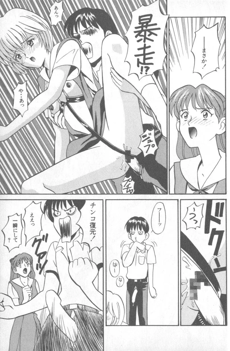 Page 162
