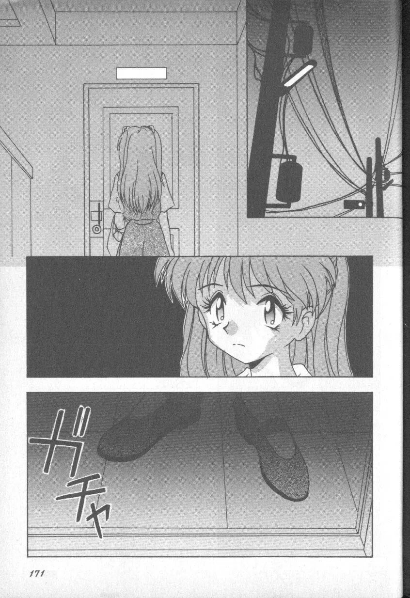 Page 170