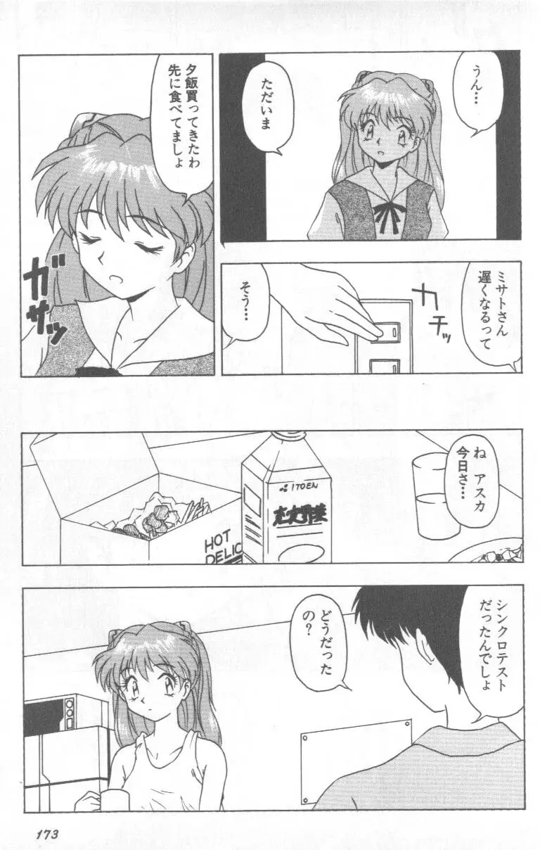 Page 172