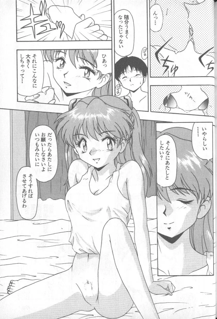 Page 174