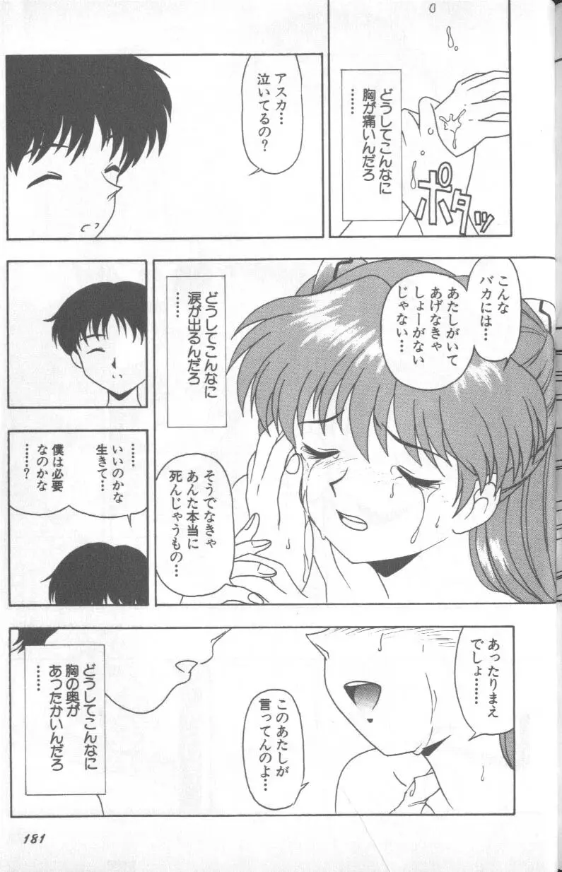 Page 180
