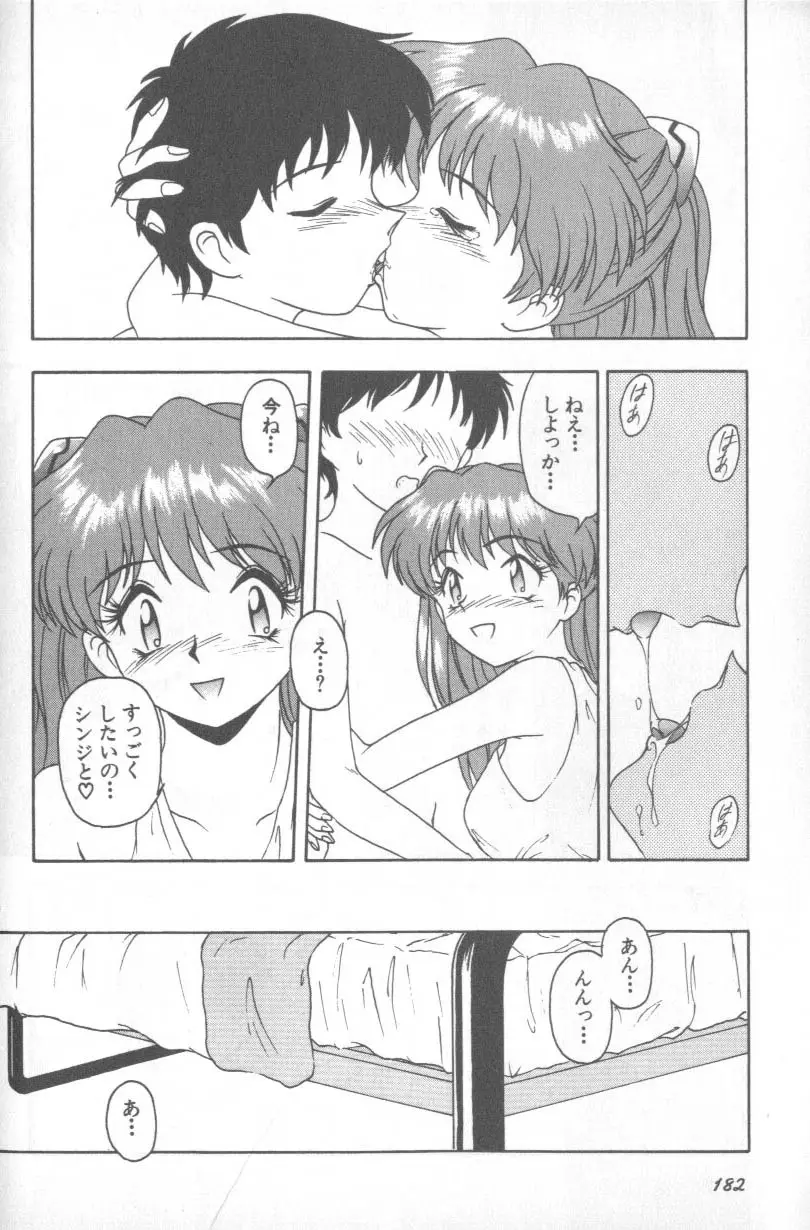 Page 181