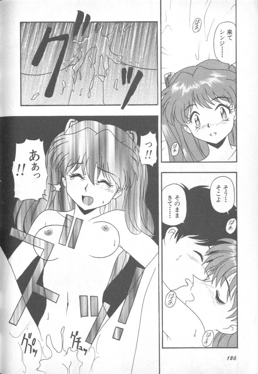 Page 185