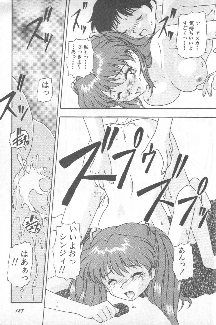 Page 186