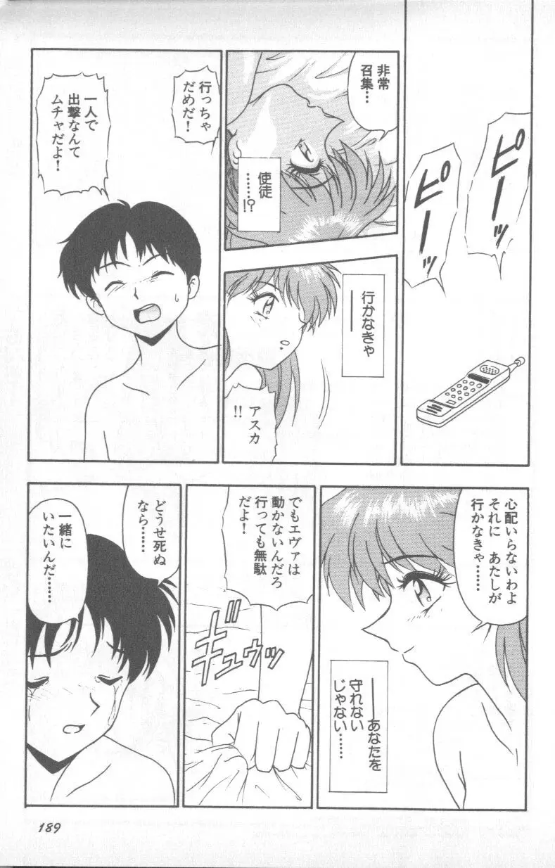 Page 188