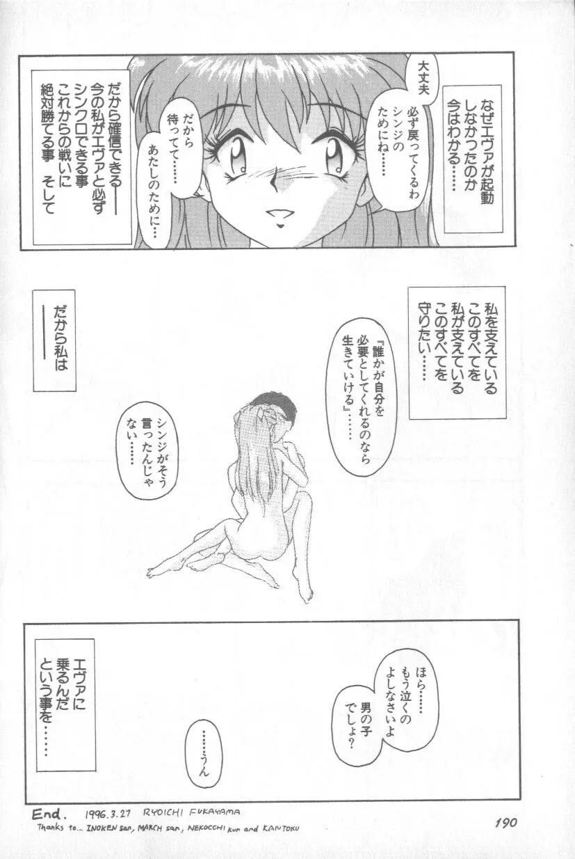 Page 189