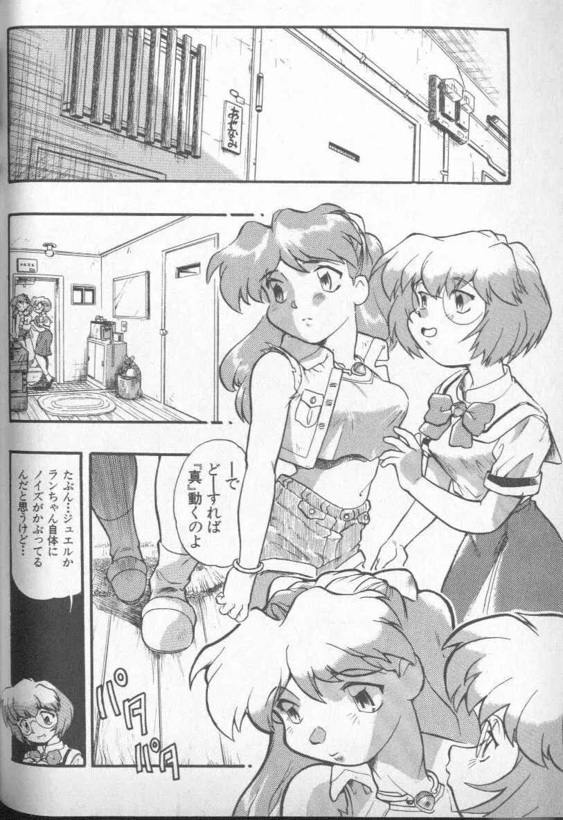 Page 62