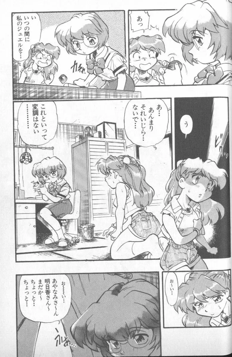 Page 63
