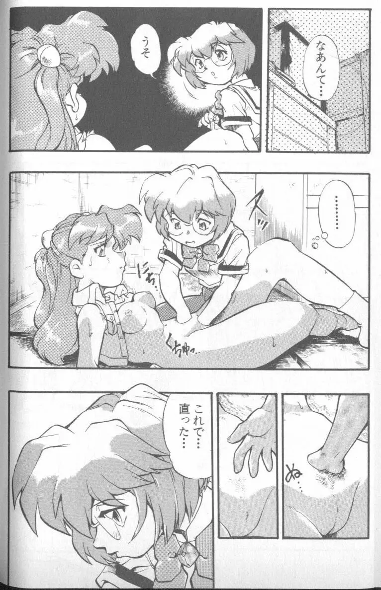 Page 85