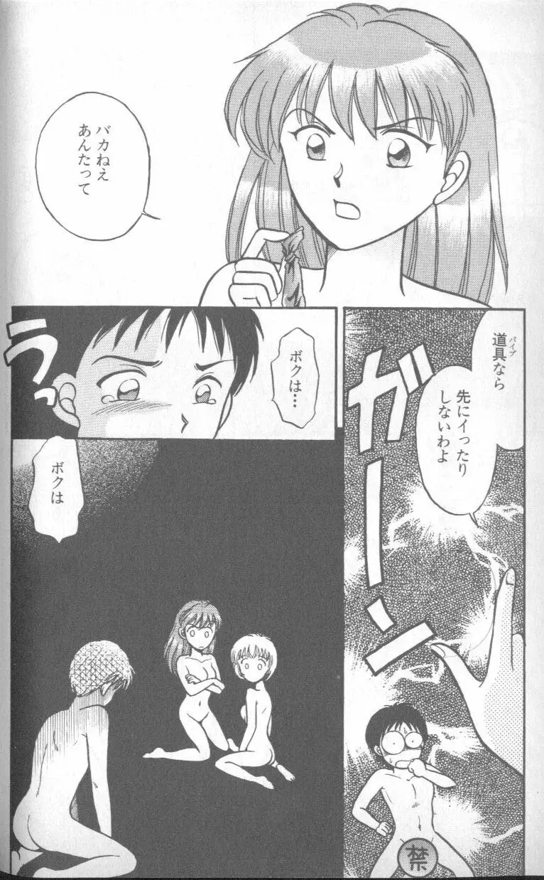 Page 91